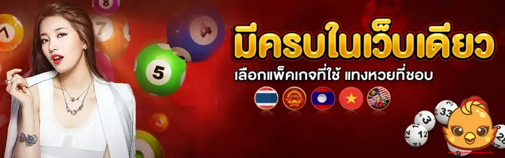นก พลัส สล็อต เว็บตรง